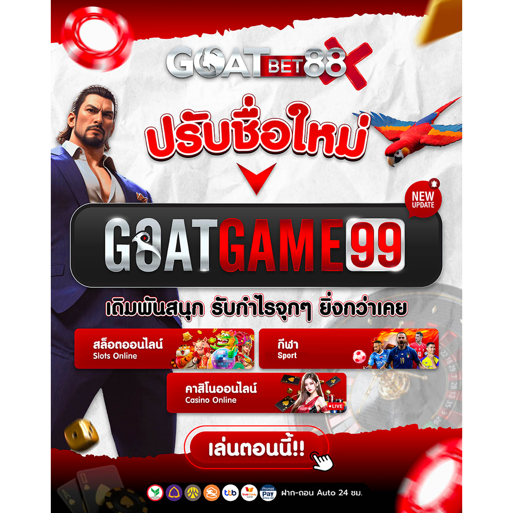 เว็บสล็อต888 เว็บตรง สล็อต ฝากถอนออโต้ ไม่ผ่านเอเย่นต์ 2026