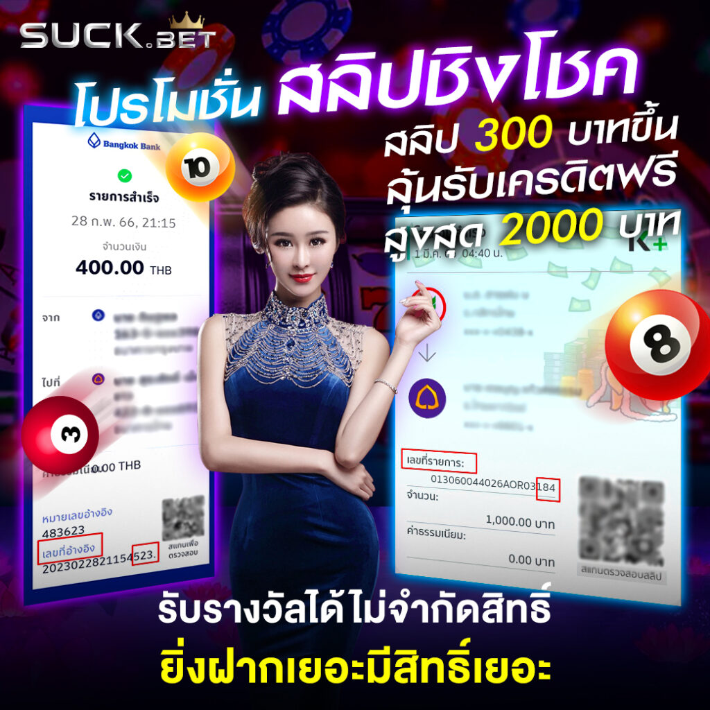 เว็บสล็อต 168 ฝากถอน true wallet เว็บตรง สล็อต ฝากถอนออโต้ 2026