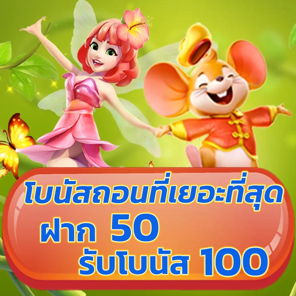 เว็บสล็อต pg เว็บตรง สล็อต ฝากถอนออโต้ ไม่ผ่านเอเย่นต์ 2026