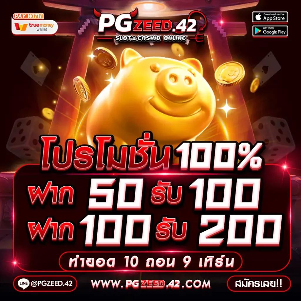 เว็บสล็อต ตรงจากต่างประเทศ ไม่มี ขั้นต่ํา เว็บตรง สล็อต ฝากถอนออโต้ ไม่มีเอเย่นต์ 2026