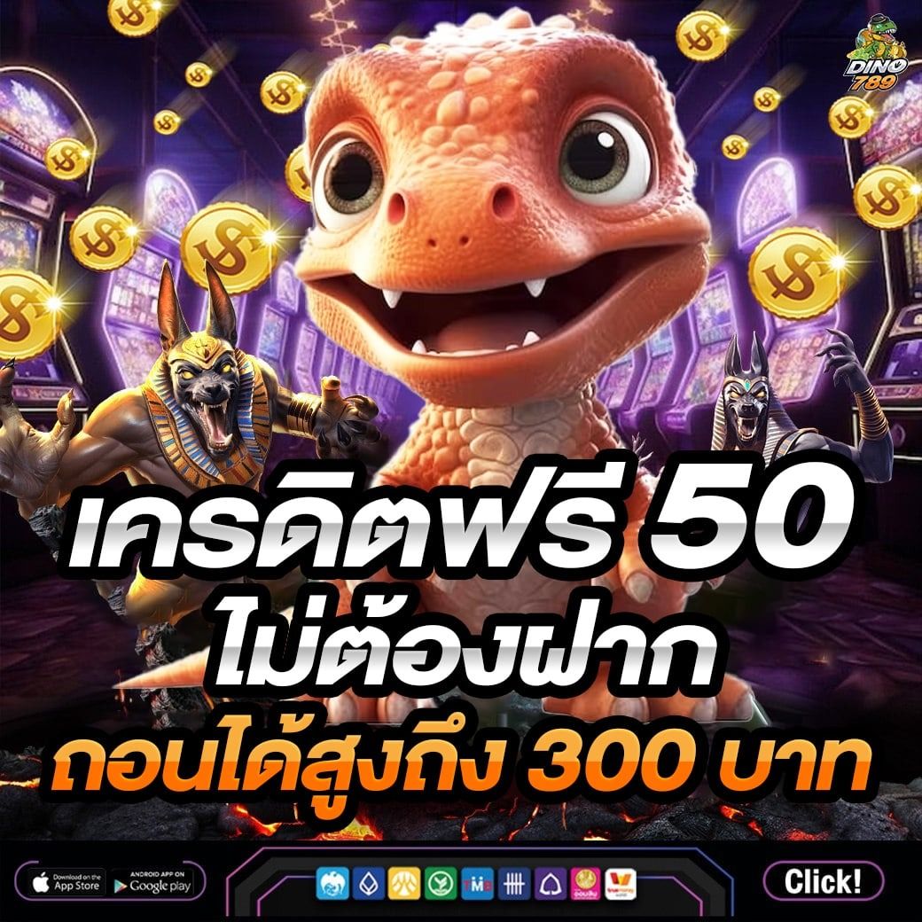 เว็บสล็อต วอ เลท เว็บตรง สล็อต ฝากถอนออโต้ ไม่ผ่านเอเย่นต์ 2026
