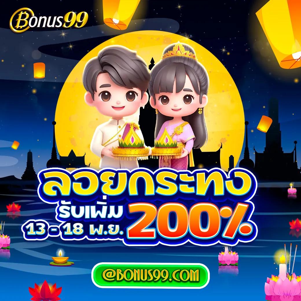 เว็บสล็อตทดลองเล่นฟรี เว็บตรง สล็อต ฝากถอนออโต้ 2026