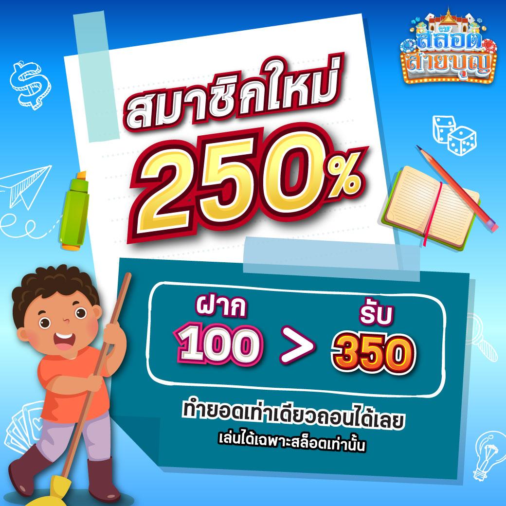 เว็บสล็อตวอเลท เว็บตรง สล็อต ฝากถอนออโต้ ไม่ผ่านเอเย่นต์ 2026