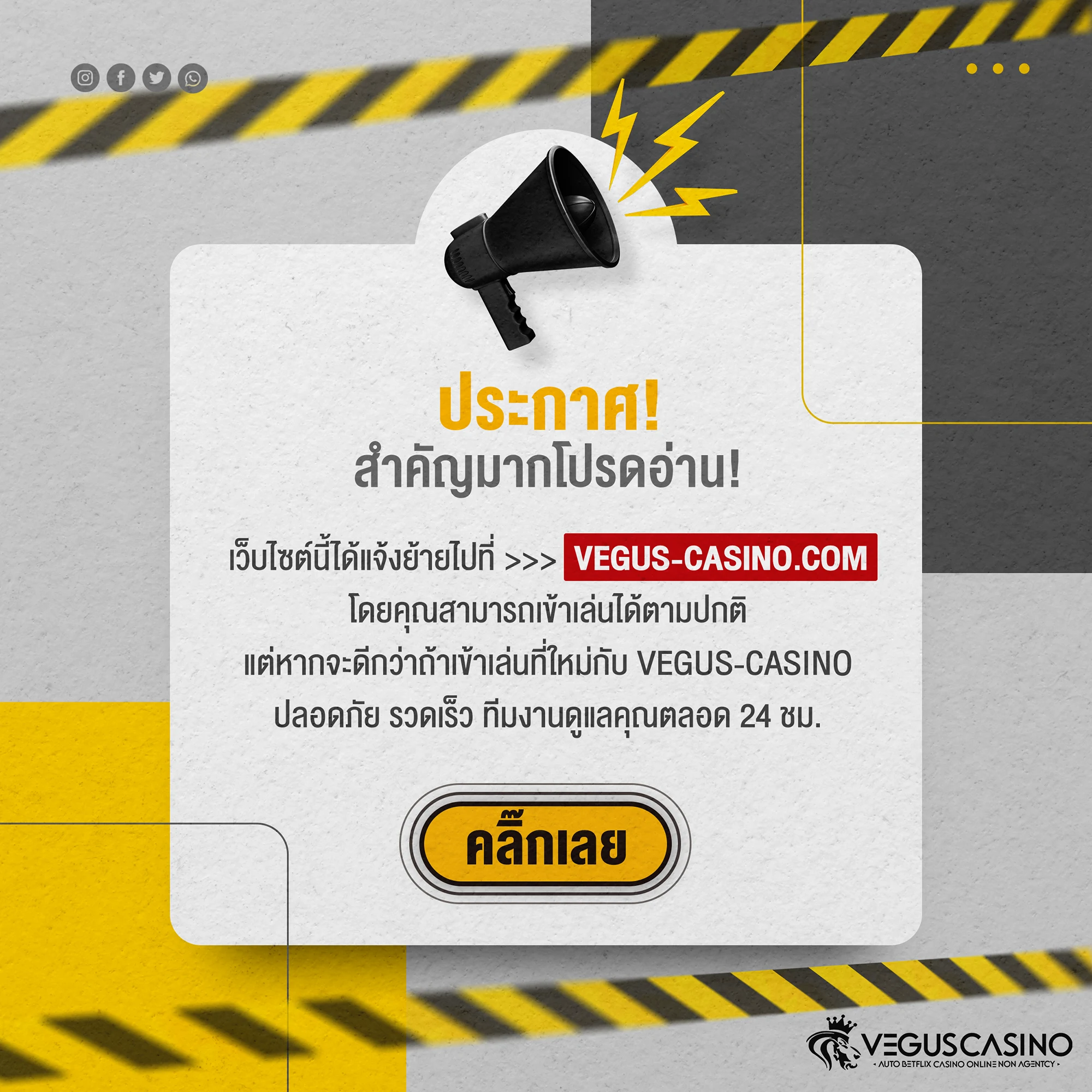 เว็บสล็อตเครดิตฟรี เว็บตรง สล็อต ฝากถอนออโต้ 2026