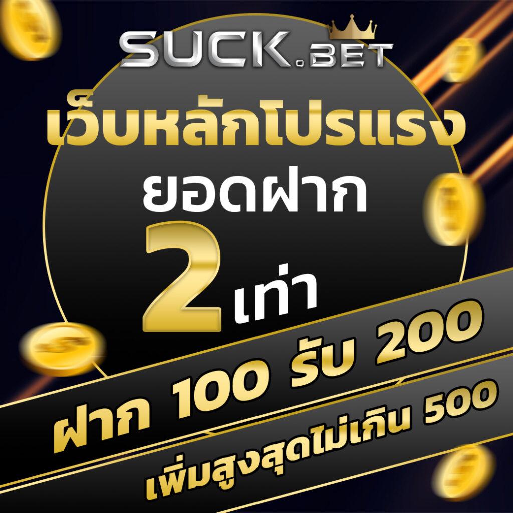 เว็บหวยออนไลน์อันดับ1 สล็อต เว็บตรง ฝากถอนออโต้ 2026