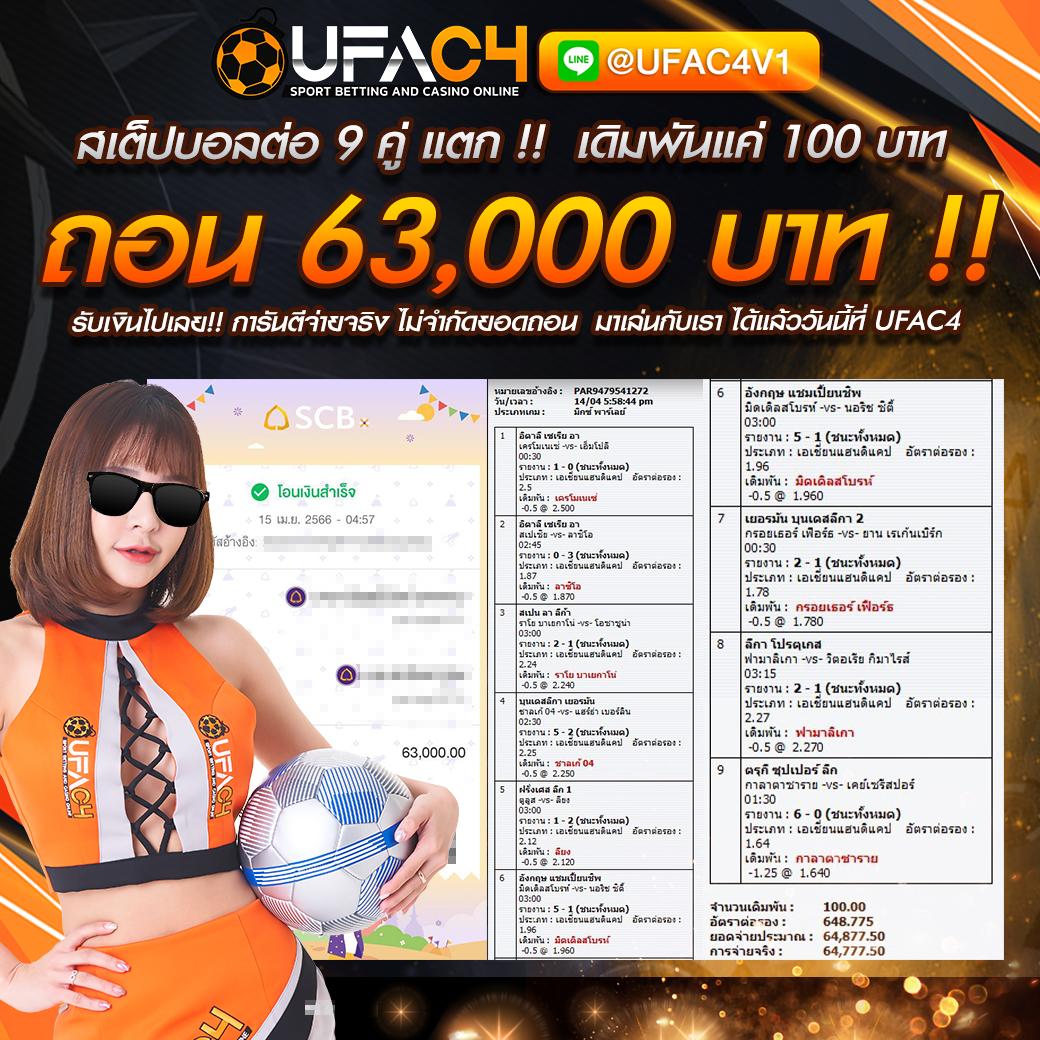 เว็บใจดี24 เว็บตรง สล็อต ฝากถอนออโต้ ไม่ผ่านเอเย่นต์ 2026
