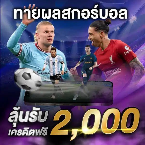 เวปเศรษฐี เว็บตรง สล็อต ฝากถอนออโต้ ไม่ผ่านเอเย่นต์ 2026