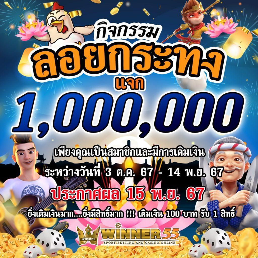 เศรษฐี99สล็อต เว็บตรงสล็อต ฝากถอนออโต้ ไม่ผ่านเอเย่นต์ 2026