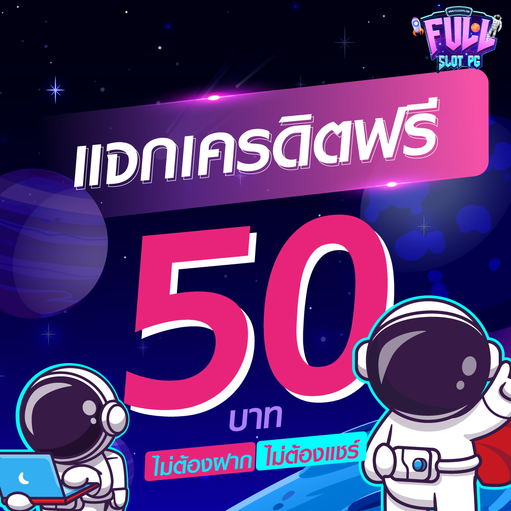 เหยินโจ๊กเกอร์ เว็บตรง สล็อต ฝากถอนออโต้ ไม่ผ่านเอเย่นต์ 2026