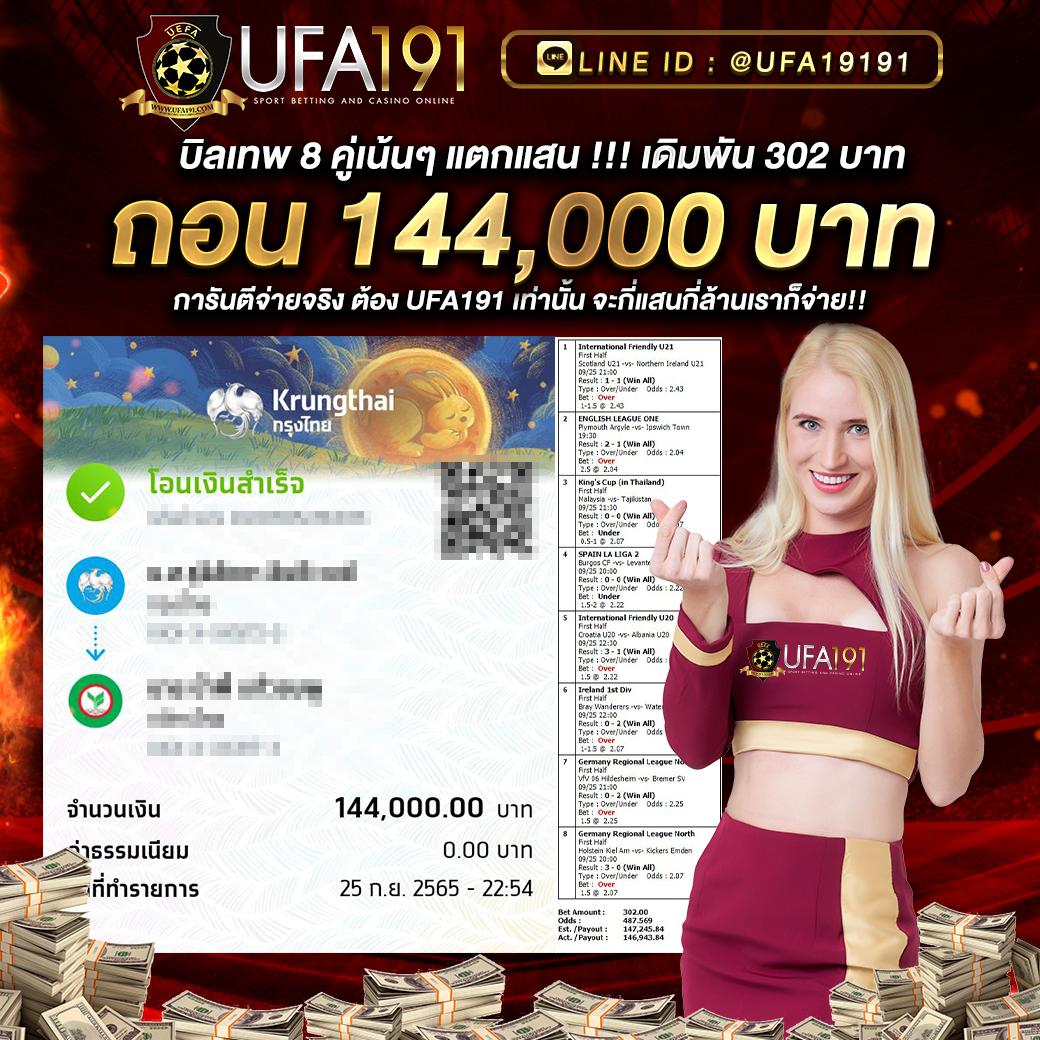 เฮงเฮง 888 สล็อต เว็บตรง สล็อต ฝากถอนออโต้ 2026