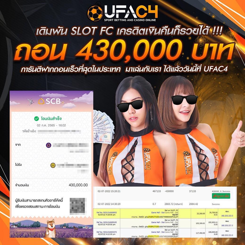 เฮงๆ888 เว็บตรง สล็อต ฝากถอนออโต้ ไม่ผ่านเอเย่นต์ 2026