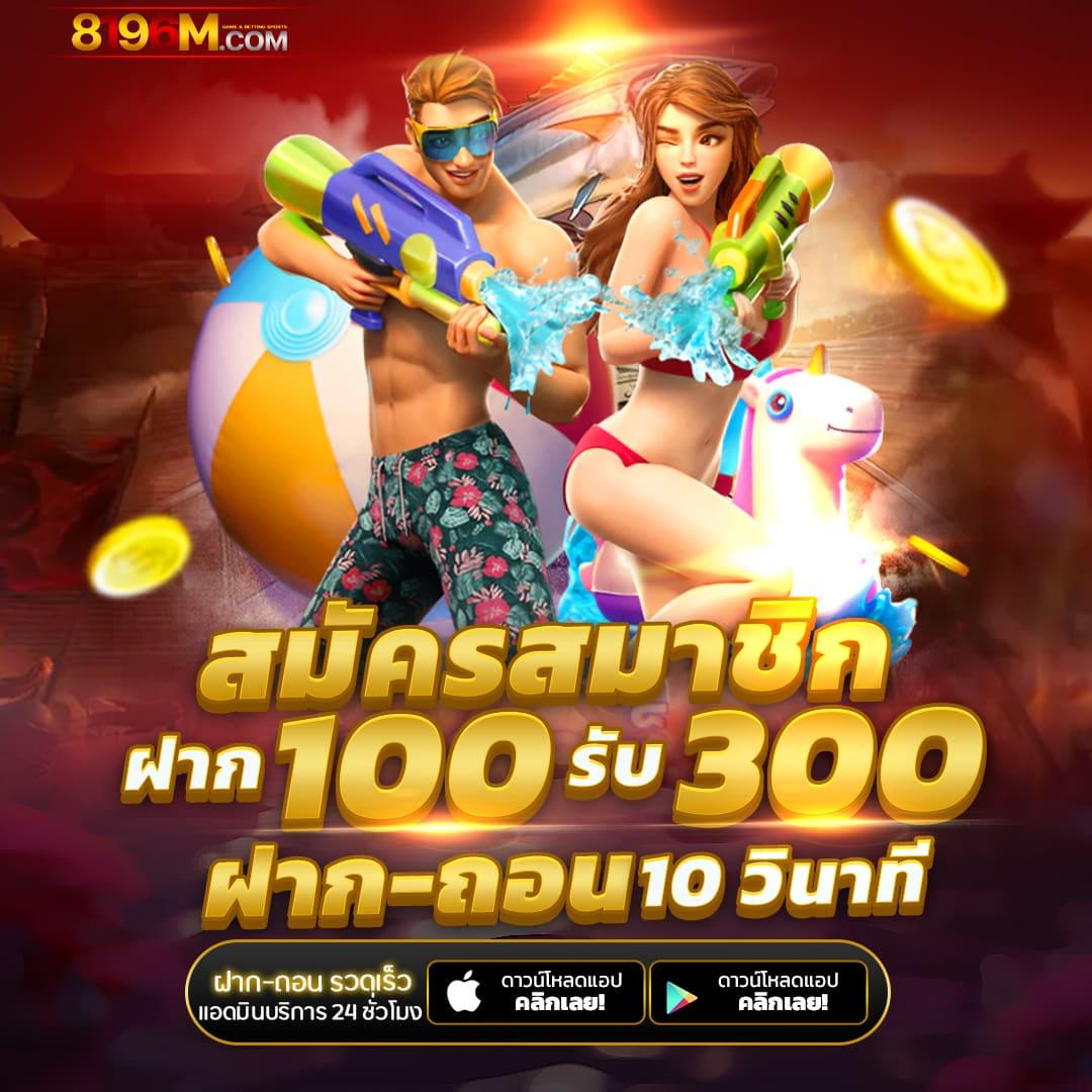 เเทงหวย 24 com เว็บตรง สล็อต ฝากถอนออโต้ ไม่ผ่านเอเย่นต์ 2026