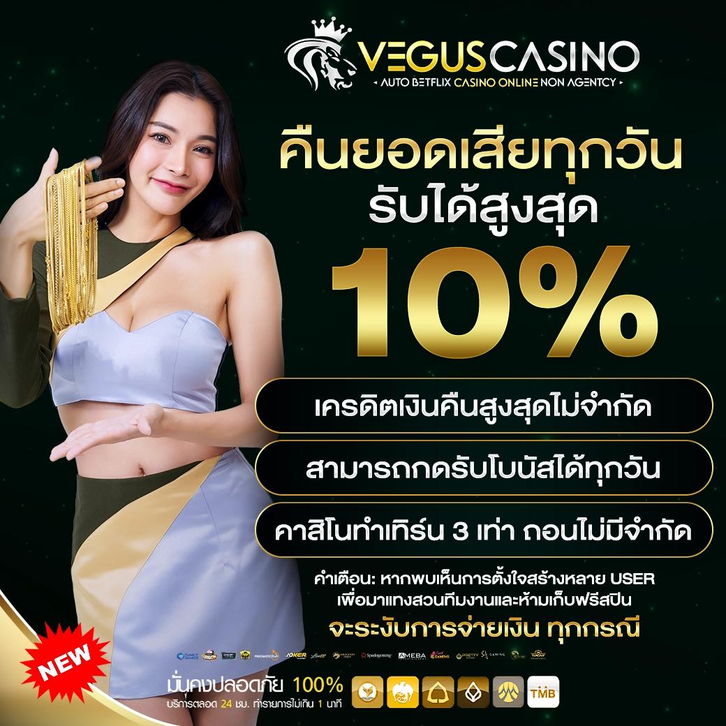 แซน999 เว็บตรง สล็อต ฝากถอนออโต้ ไม่ผ่านเอเย่นต์ 2026