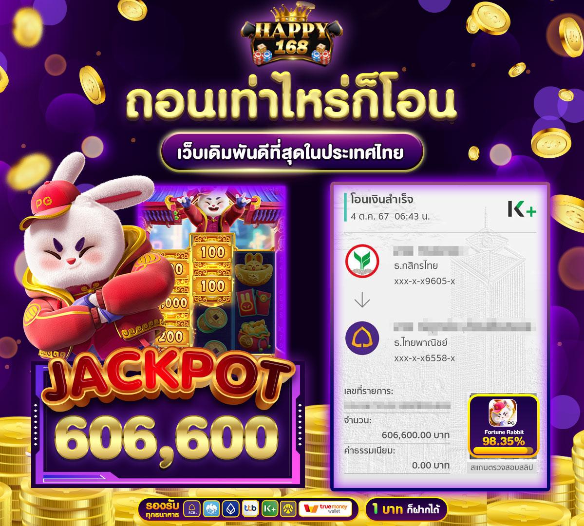 แตกดี 168 wallet เว็บตรง สล็อต ฝากถอนออโต้ ไม่ผ่านเอเย่นต์ 2026