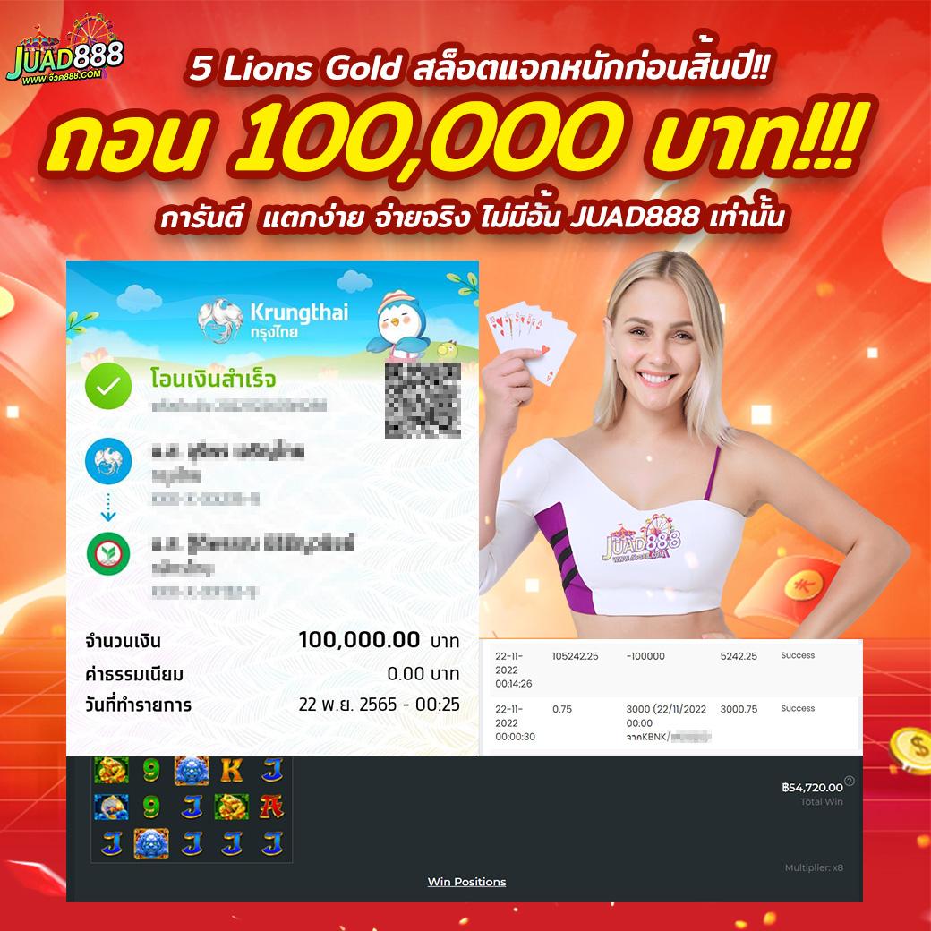 แทงหวย24 เว็บตรง สล็อต ฝากถอนออโต้ ไม่ผ่านเอเย่นต์ 2026