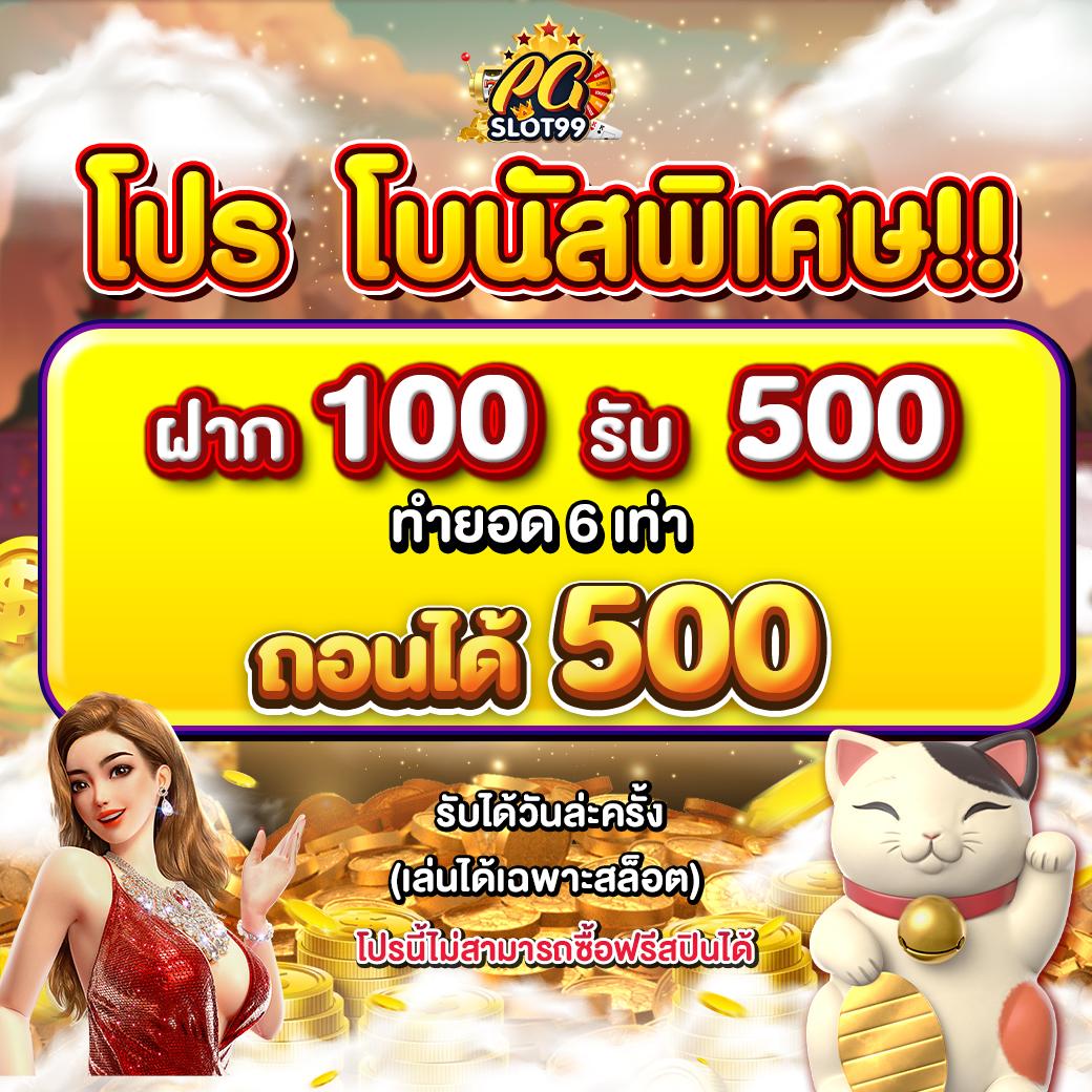แทงหวยออนไลน์ เว็บตรง/สล็อต ฝากถอนออโต้ ไม่ผ่านเอเย่นต์ 2026