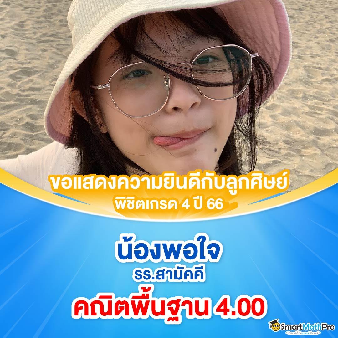 แพนด้า555 เว็บตรง สล็อต ฝากถอนออโต้ ไม่ผ่านเอเย่นต์ 2026