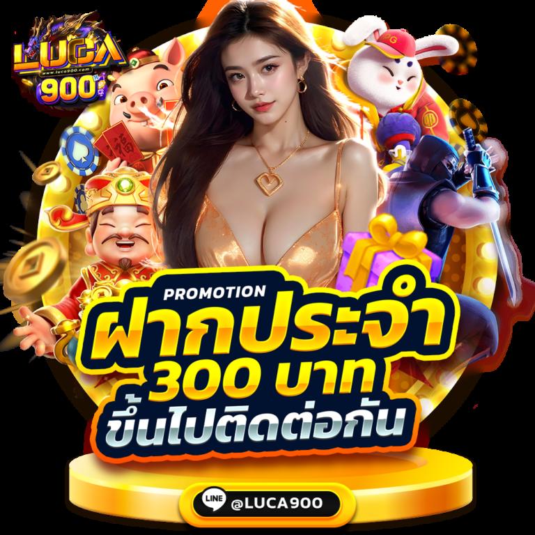 แม่จำเนียร เว็บตรง ฝากถอนออโต้ ไม่ผ่านเอเย่นต์ สล็อต 2026