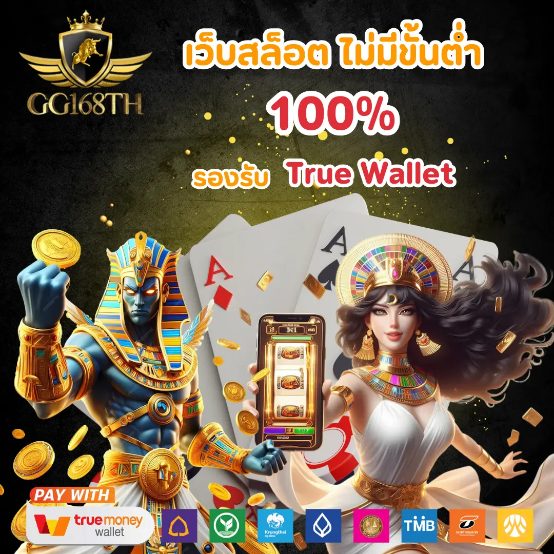 โค้ดเครดิตฟรี20 เว็บตรง สล็อต ฝากถอนออโต้ ไม่ผ่านเอเย่นต์ 2026