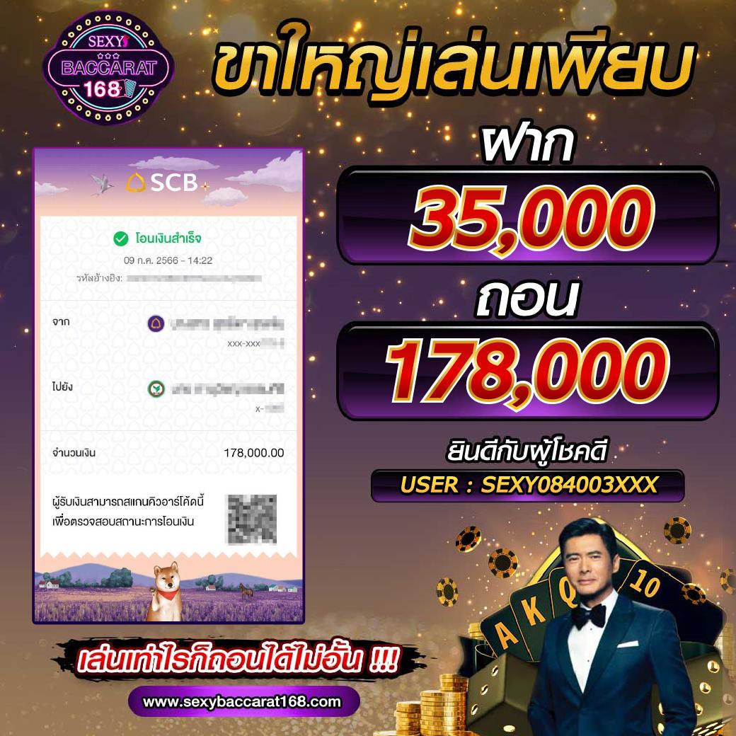 โค้ดเครดิตฟรี 50 ล่าสุด เว็บตรง สล็อต ฝากถอนออโต้ ไม่ผ่านเอเย่นต์ 2026