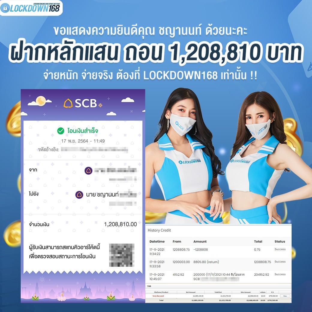 โจ๊กเกอร์123 เว็บตรง สล็อต ฝากถอนออโต้ ไม่ผ่านเอเย่นต์ 2026