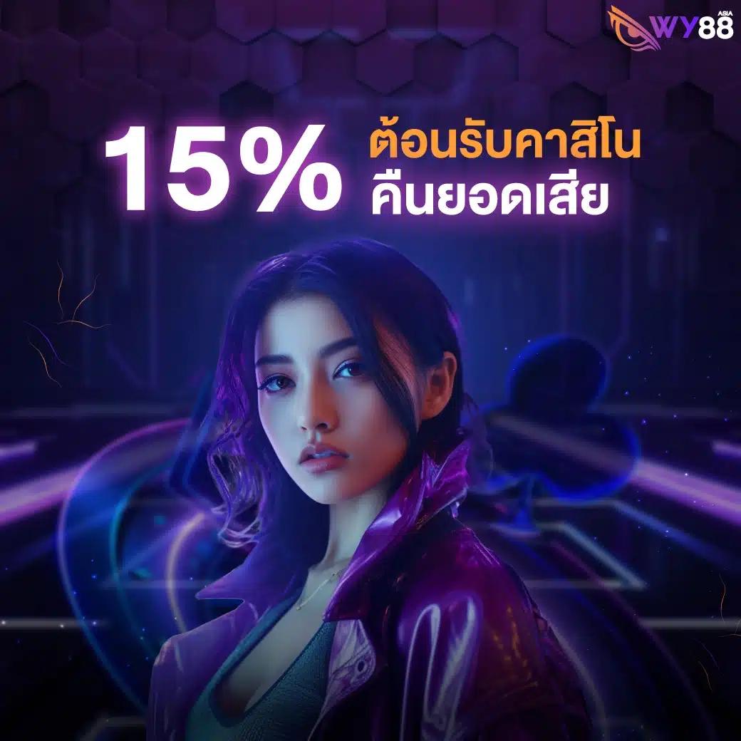 โจ๊กเกอร์888 เว็บตรง สล็อต ฝากถอนออโต้ ไม่ผ่านเอเย่นต์ 2026