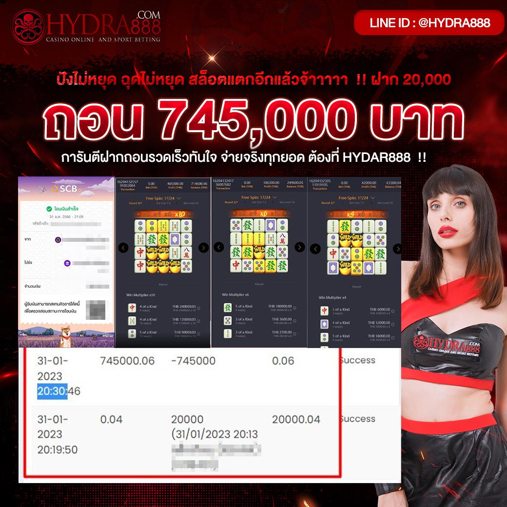 โชคดี777 เว็บตรง สล็อต ฝากถอนออโต้ ไม่ผ่านเอเย่นต์ 2026