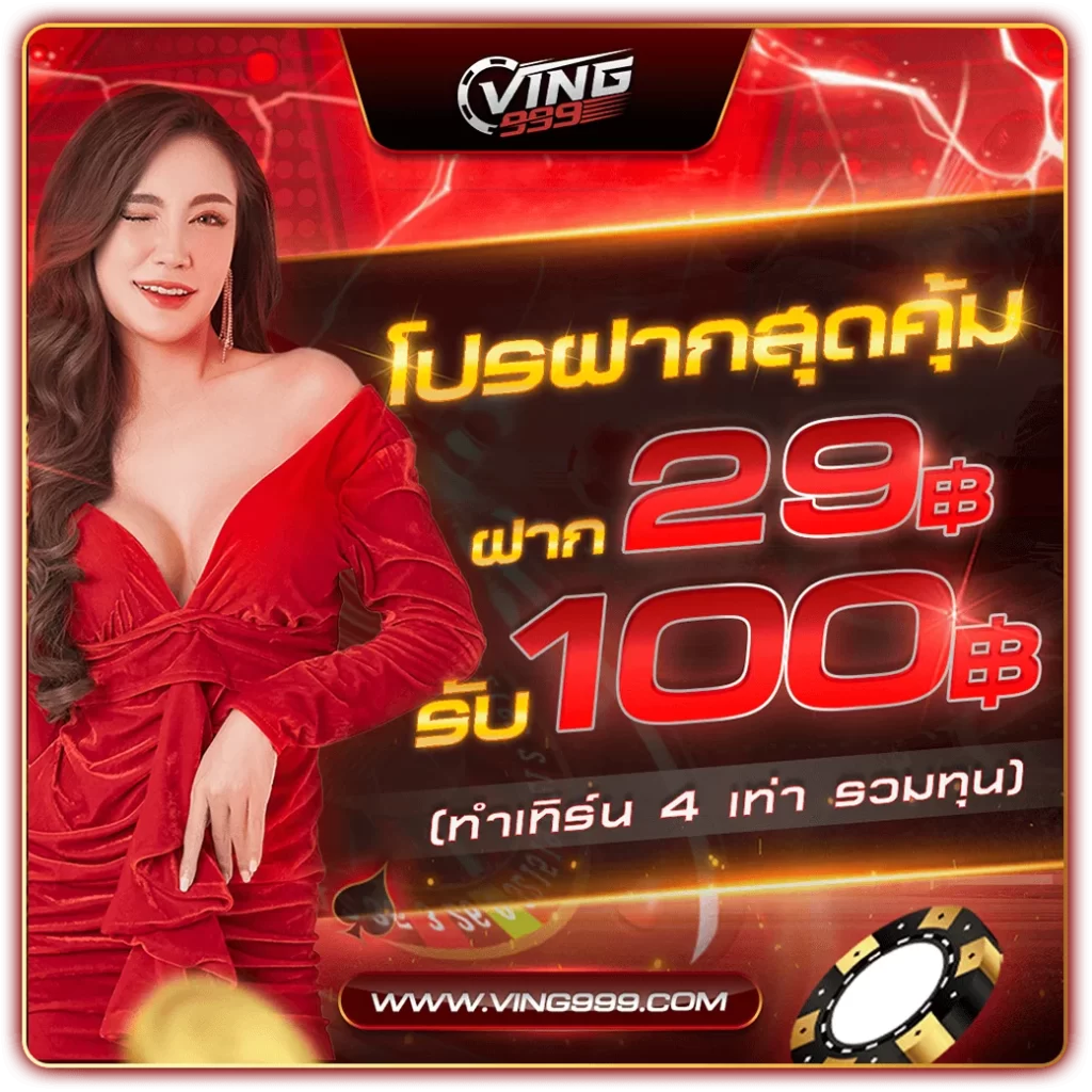 โทนี่168 เว็บตรง สล็อต ฝากถอนออโต้ ไม่ผ่านเอเย่นต์ 2026