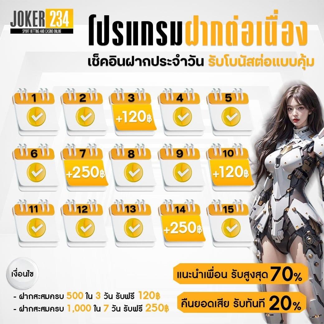 โปรฝาก 20 รับ 100 wallet เว็บตรง สล็อต ฝากถอนออโต้ ไม่ผ่านเอเย่นต์ 2026
