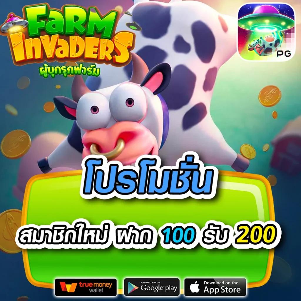ให้ ทุน เล่นฟรี 100 บาท เว็บตรง ฝากถอนออโต้ ไม่ผ่านเอเย่นต์ สล็อต ฝากถอนออโต้ 2026