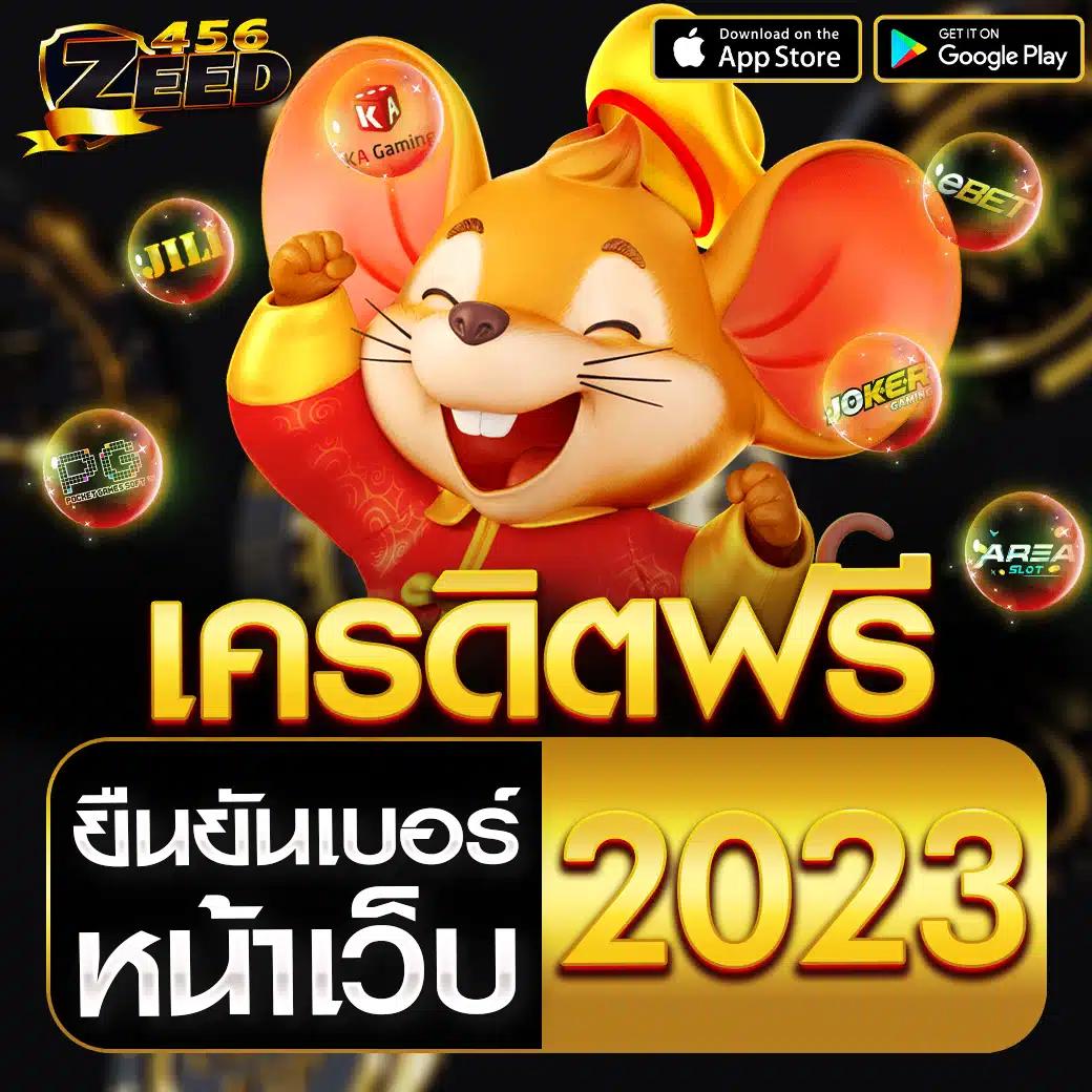 ไทเกอร์444 เว็บตรง สล็อต ฝากถอนออโต้ ไม่ผ่านเอเย่นต์ 2026